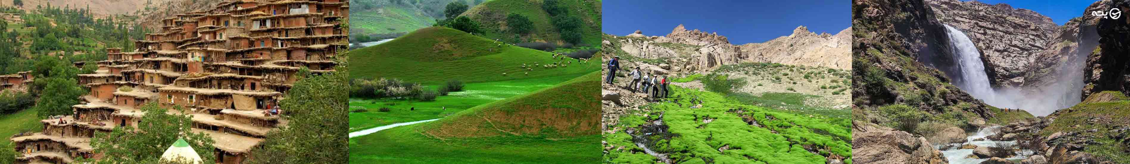 راهنمای سفر به چهارمحال و بختیاری؛ هتل، رستوران، هزینه و جاهای دیدنی