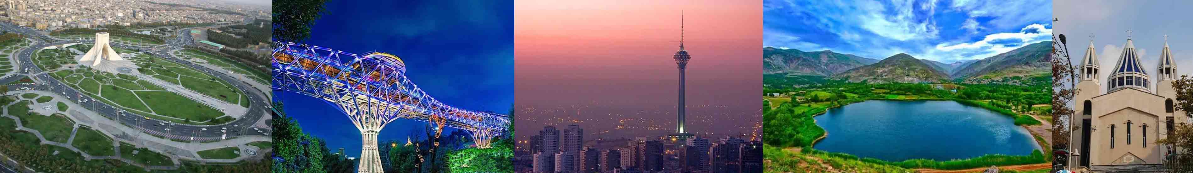 تصویر تهران
